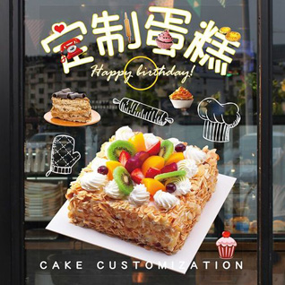 江苏南京蛋糕预定